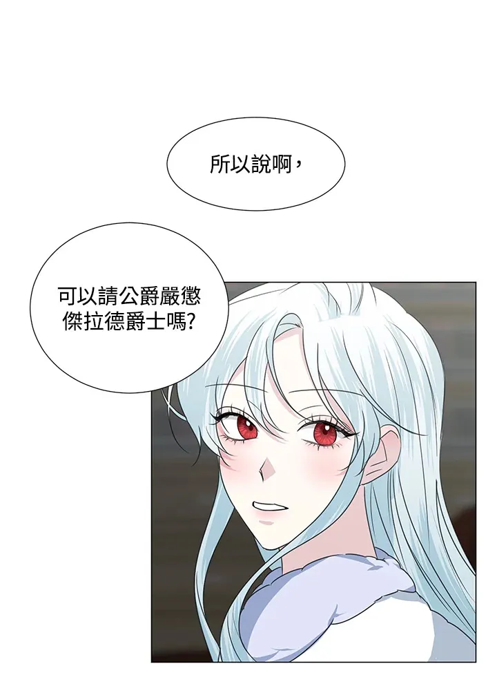 第30话58