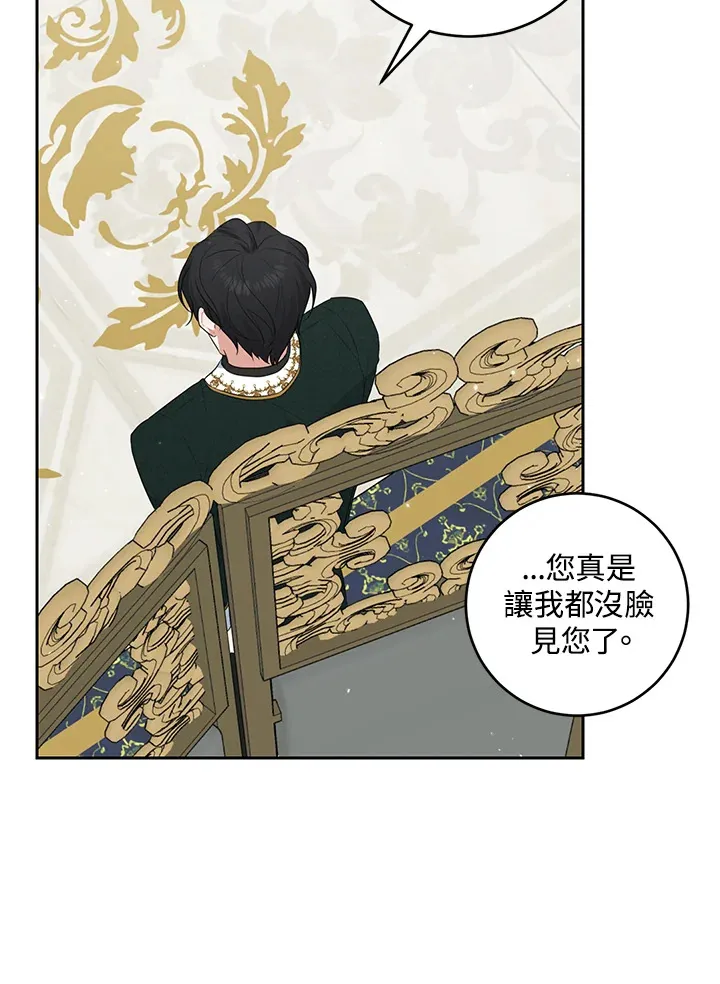 第46话19
