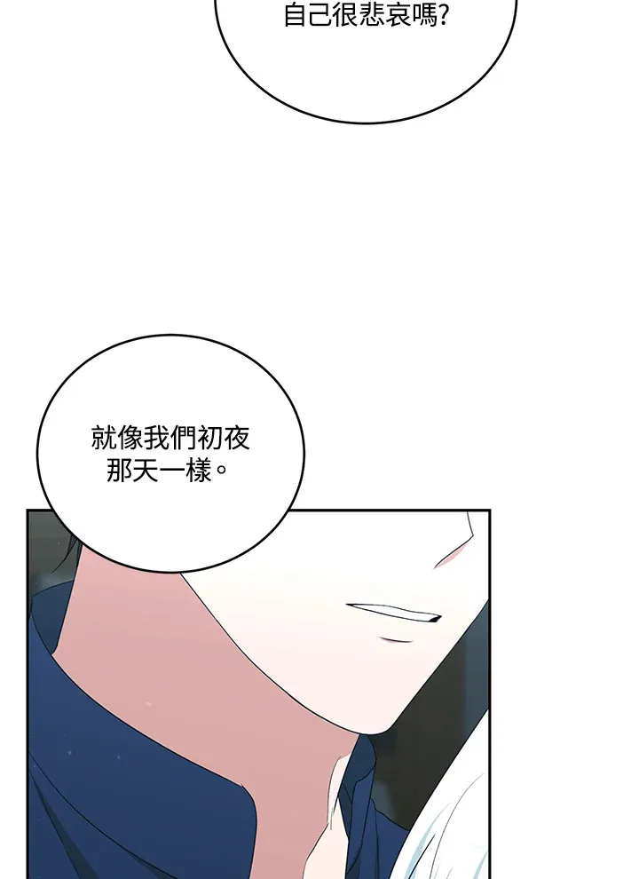 第53话66