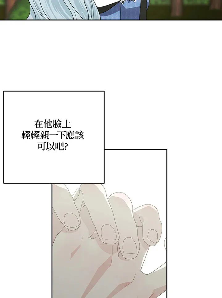 第47话45