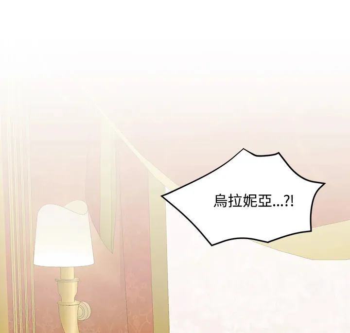 第53话91