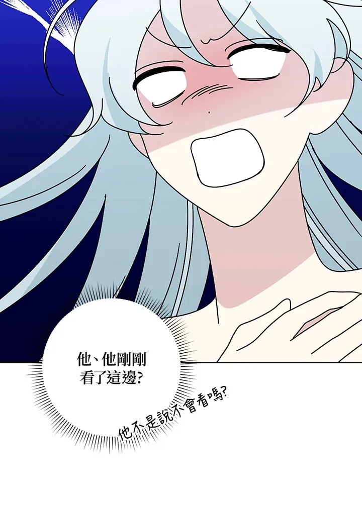 第51话61
