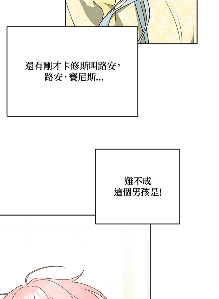 第52话74