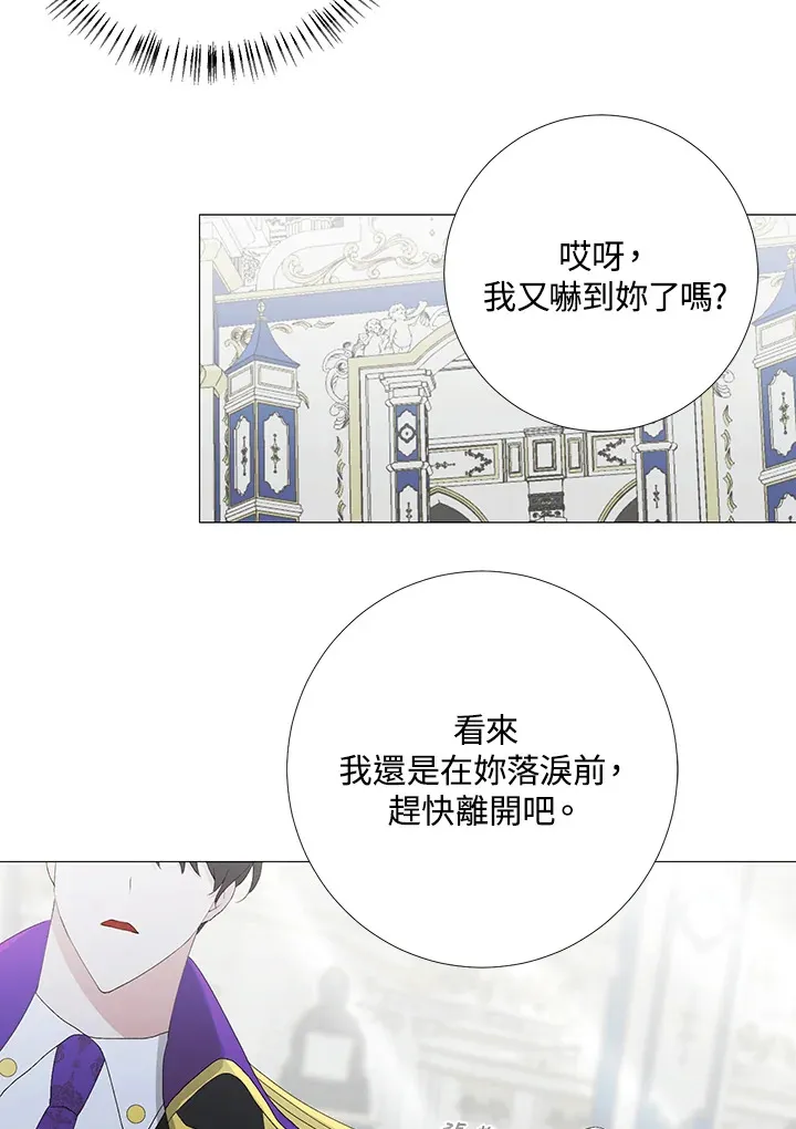 第1话95