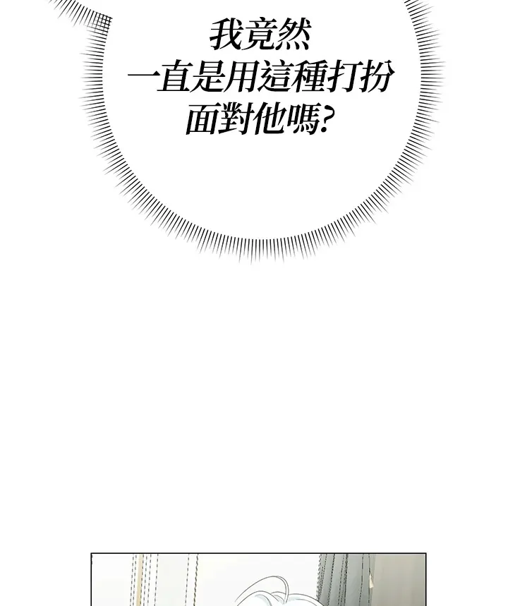 第5话3