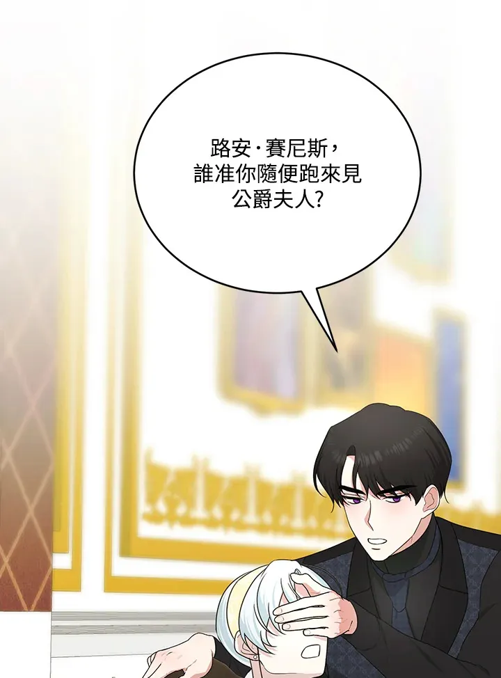 第52话42