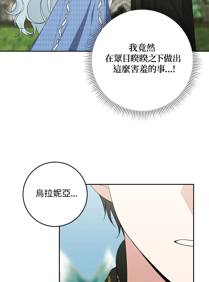 第47话56