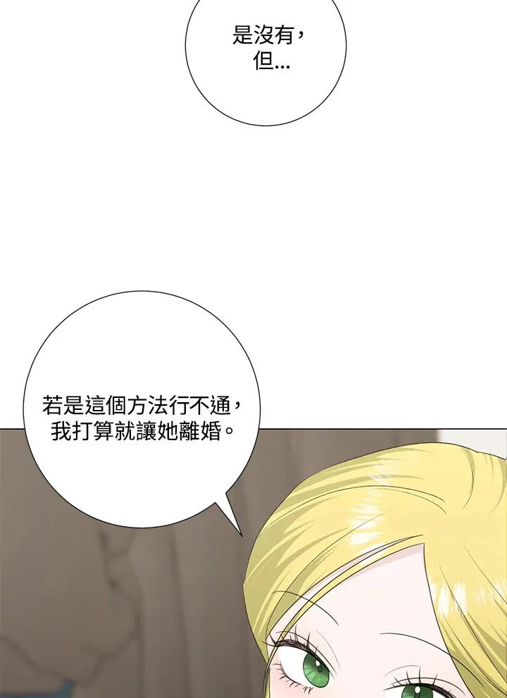 第41话59