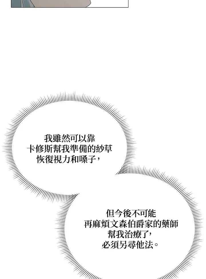 第5话61
