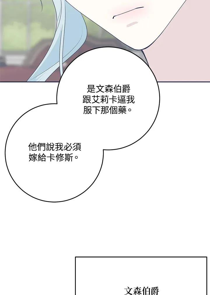 第45话57