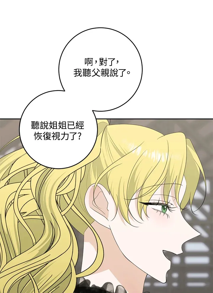 第42话24