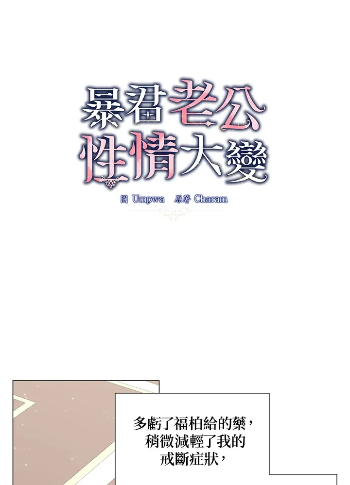 第32话1