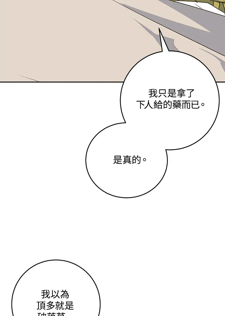 第45话52
