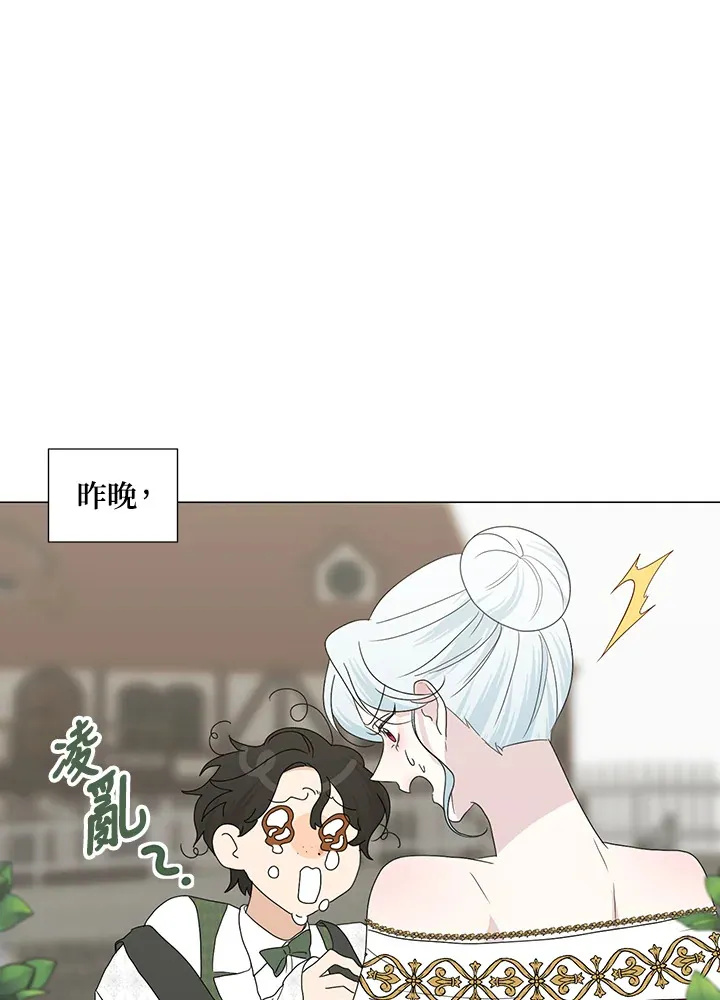 第27话5