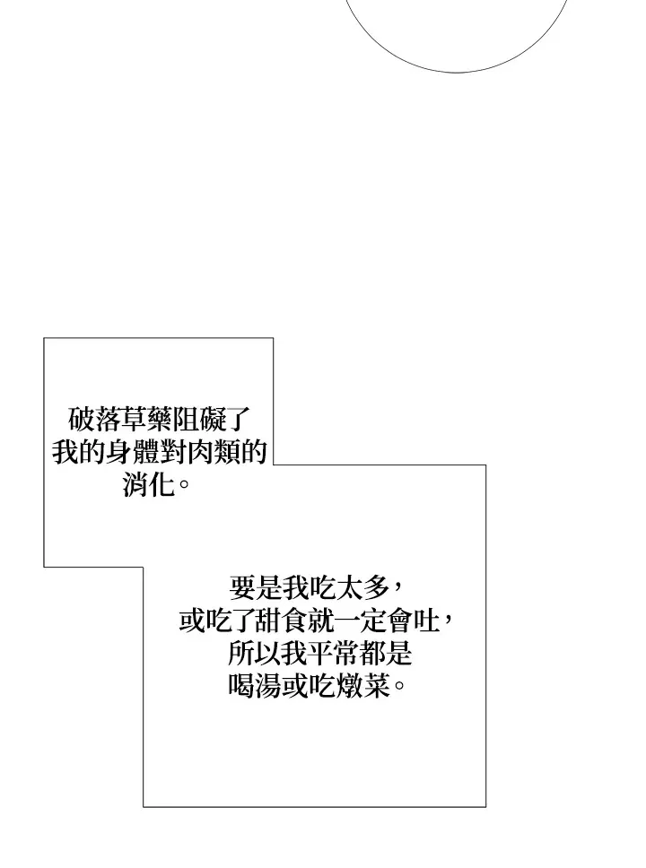 第16话71