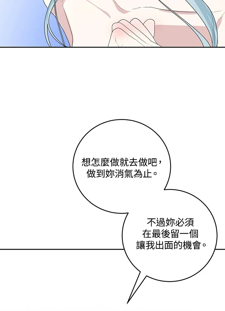第46话42