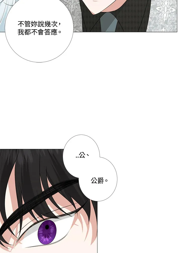 第13话66