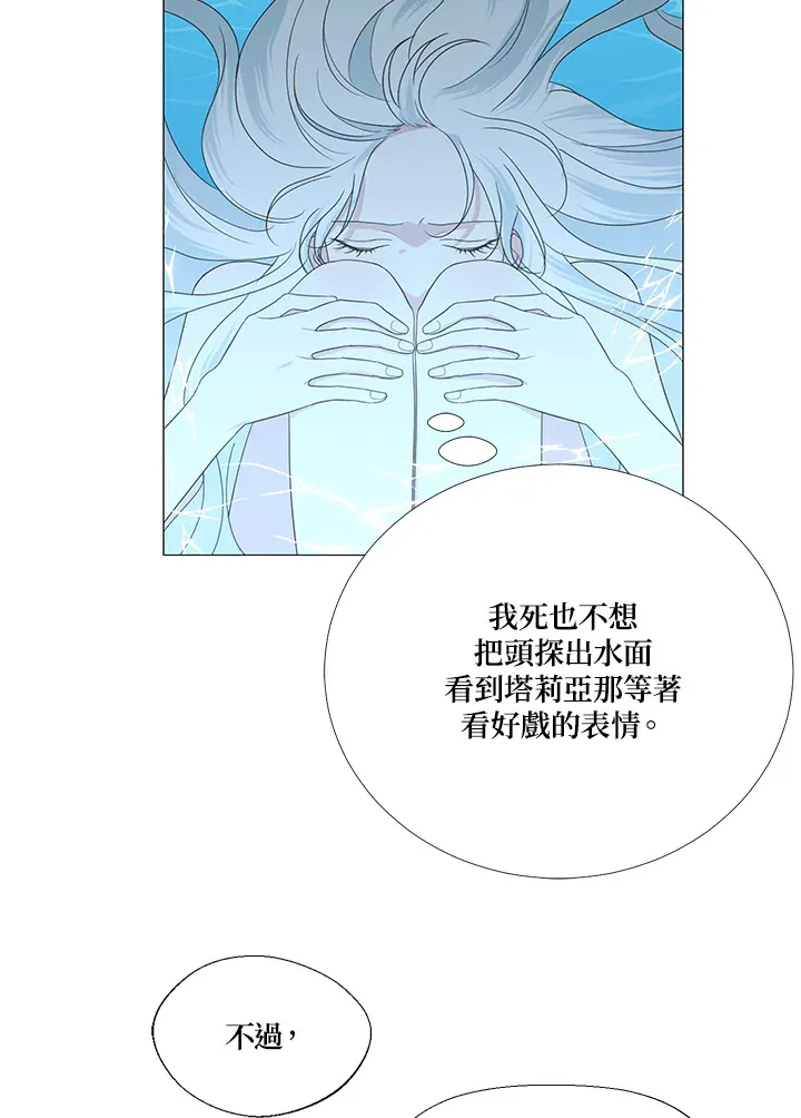 第13话18