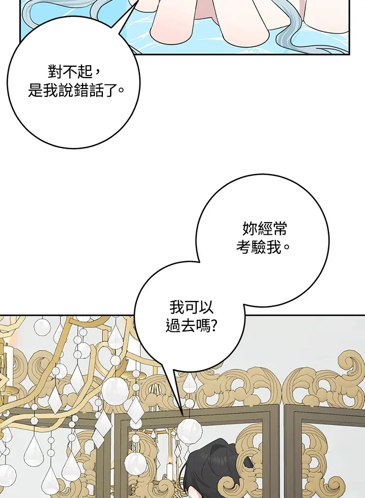 第46话29