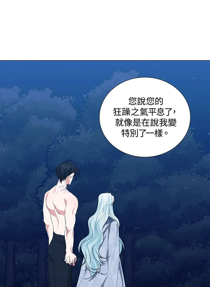 第29话16