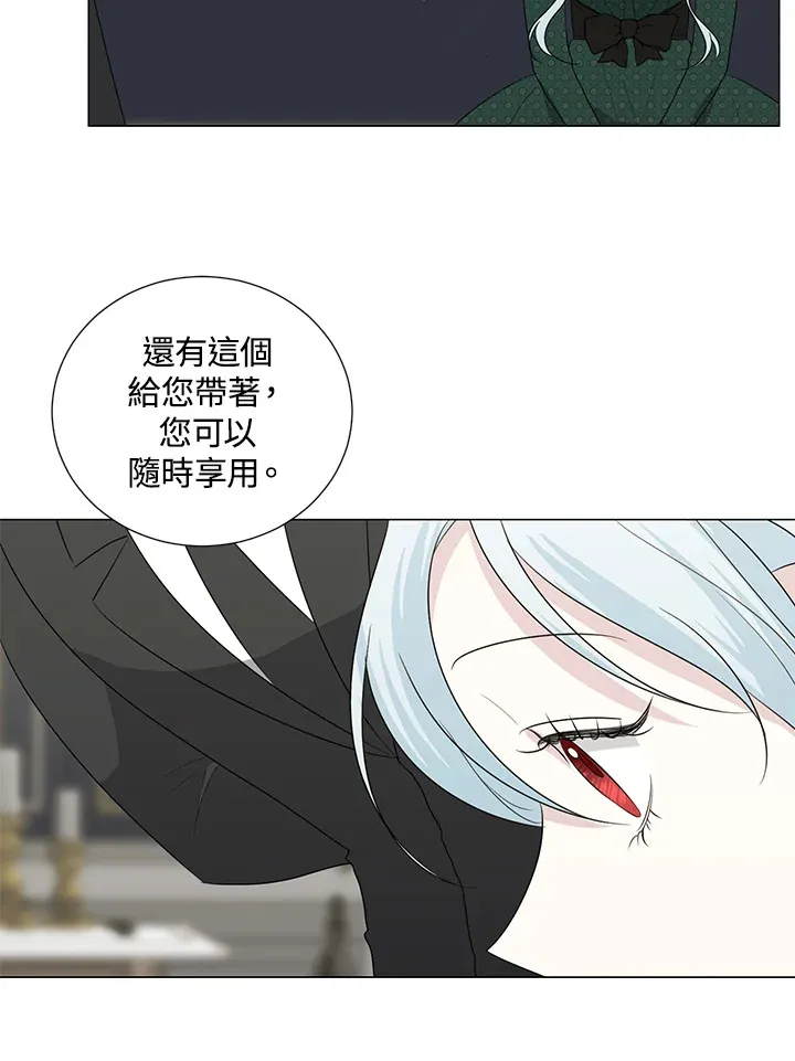 第19话11
