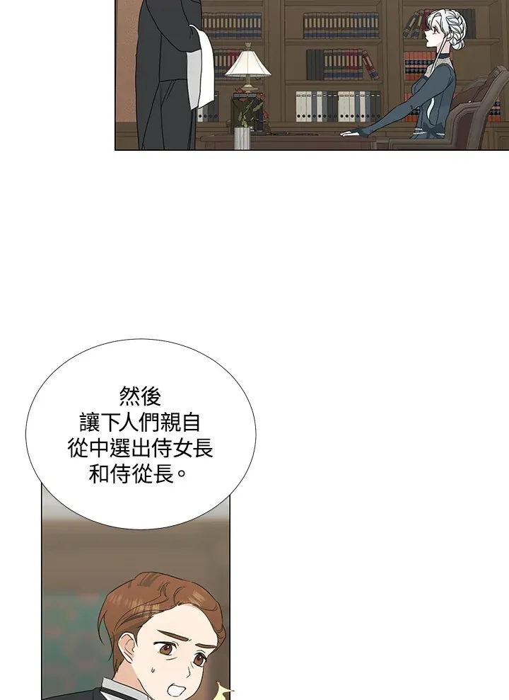 第27话39