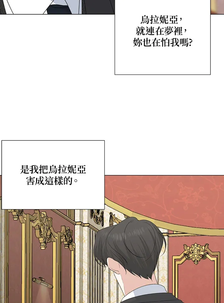 第33话44