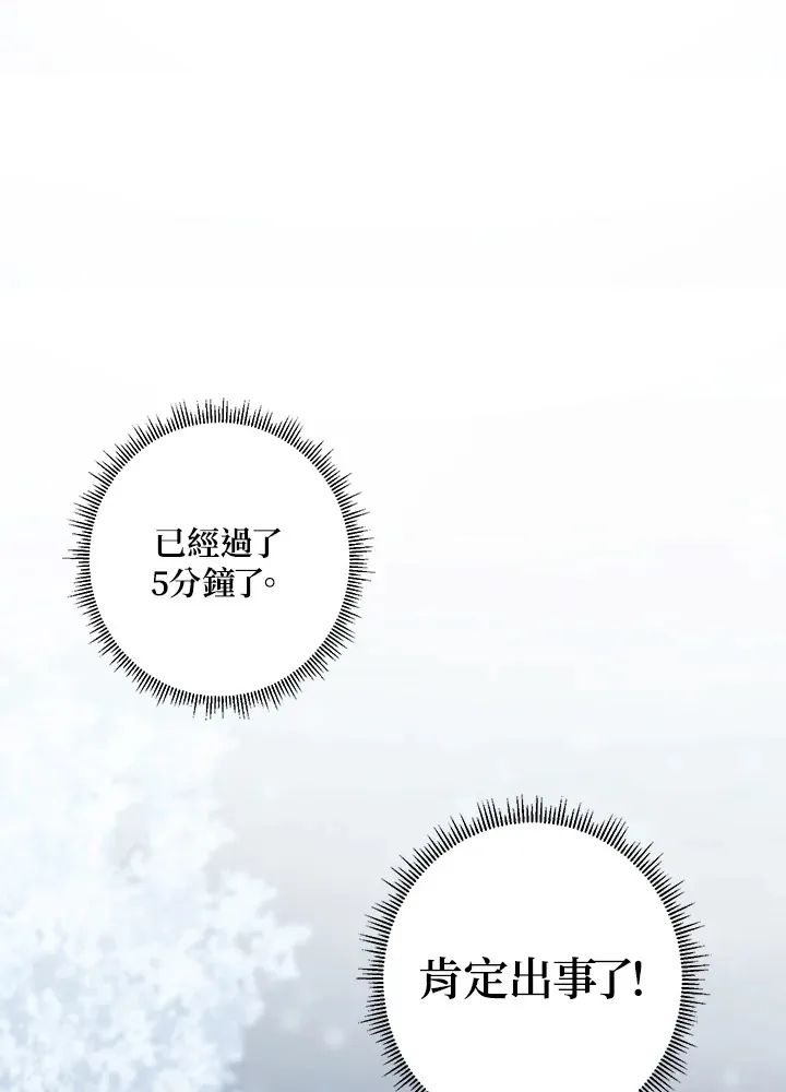 第3话59
