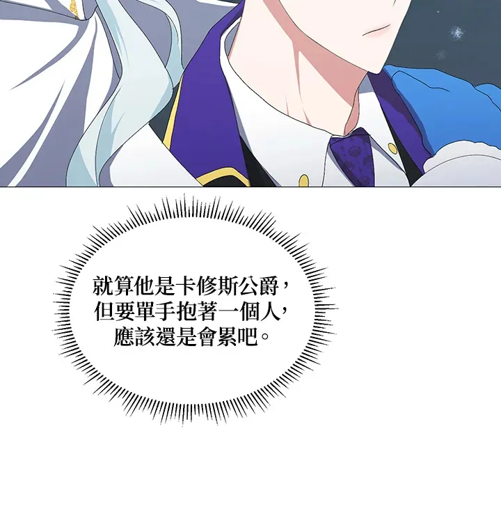 第3话13