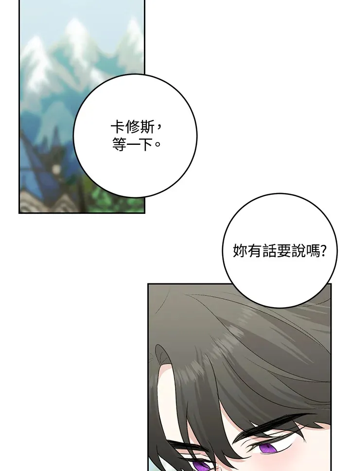 第47话47