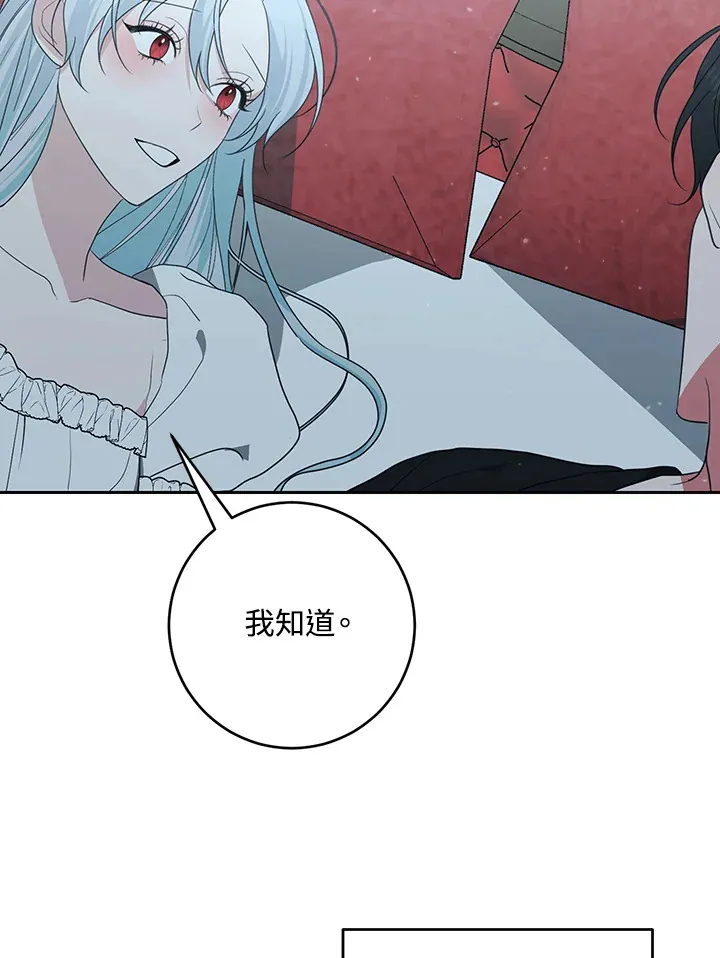 第48话79