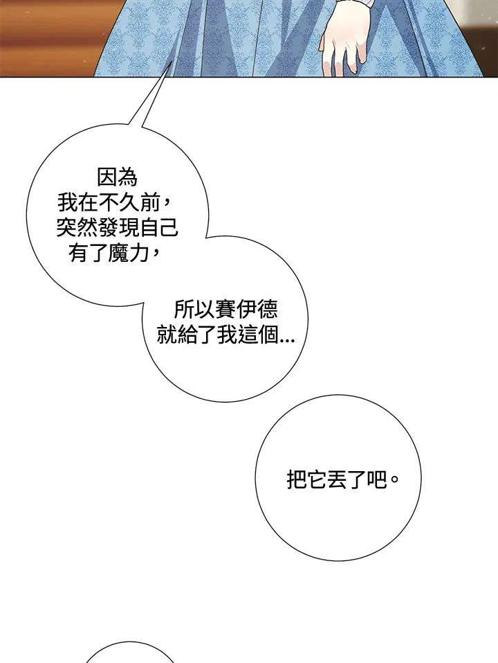 第40话17