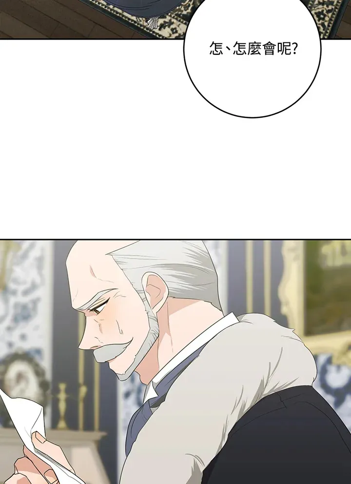 第47话9