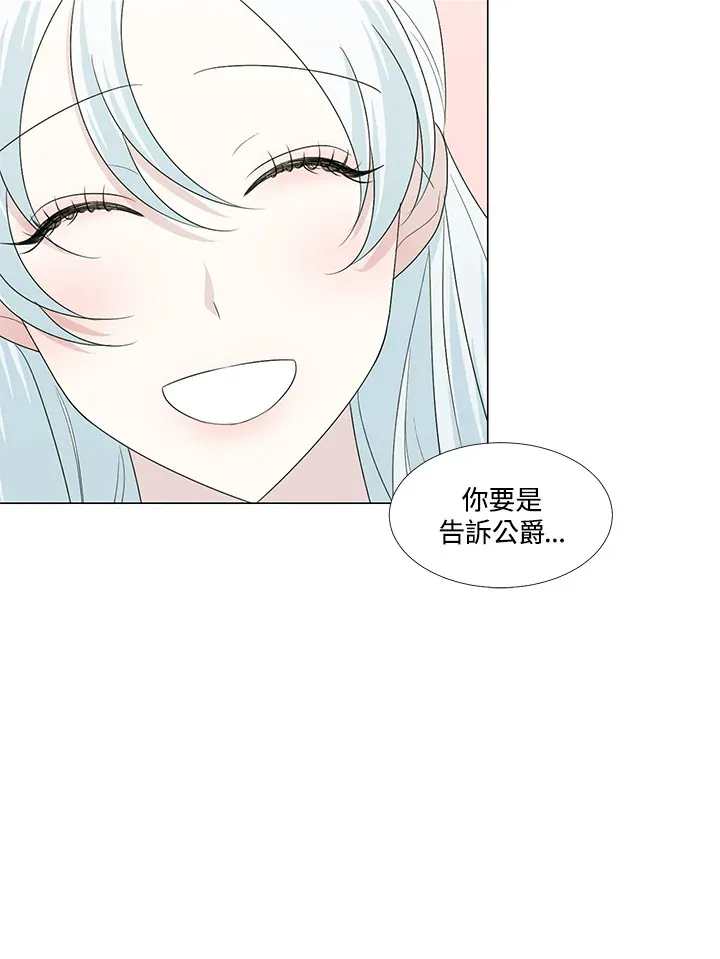 第22话10