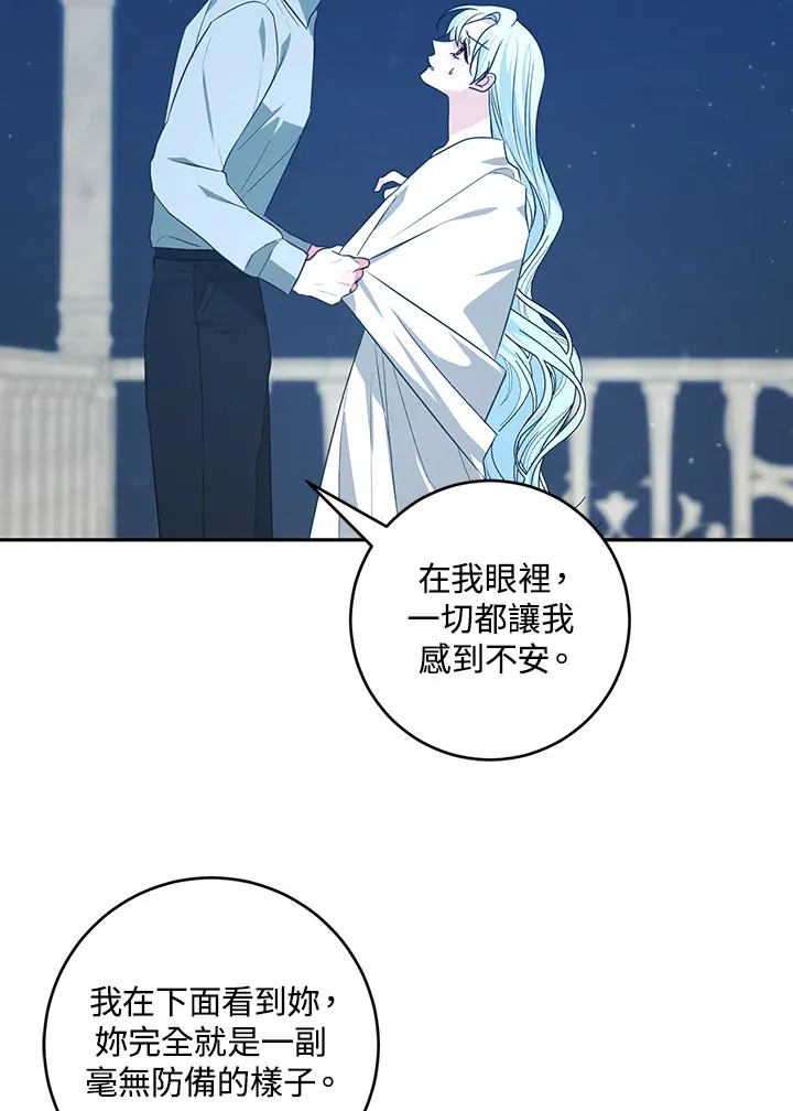 第48话26