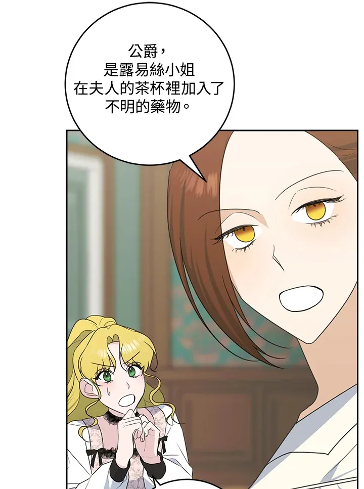 第44话59