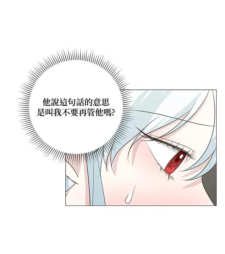 第15话18
