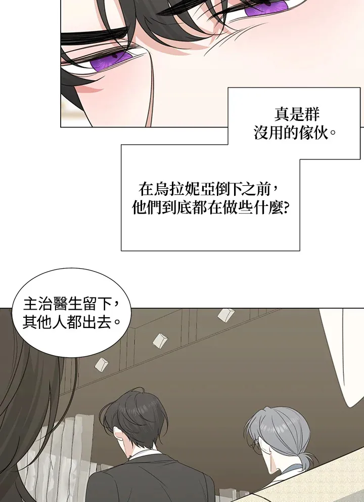 第33话16