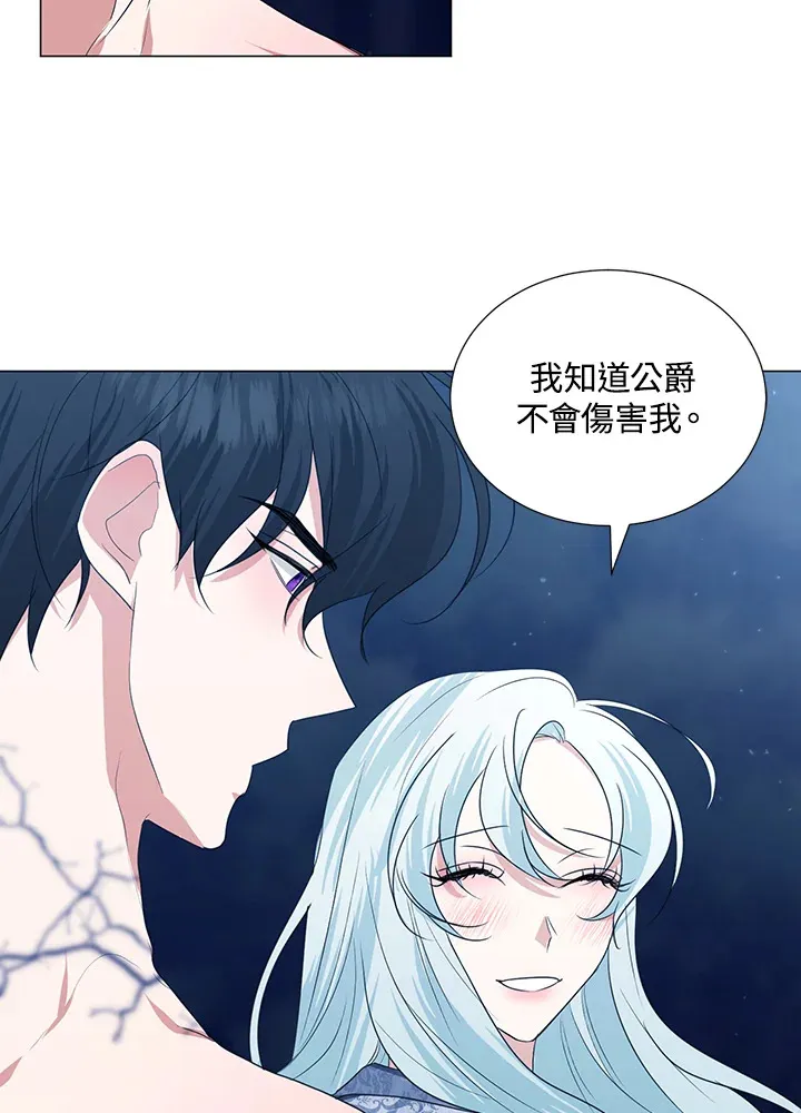 第29话10