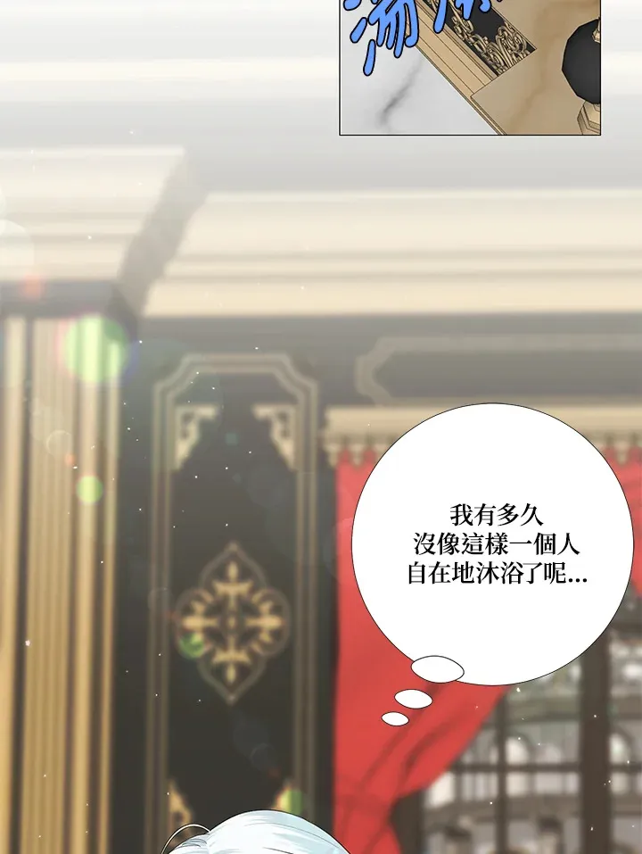 第13话4