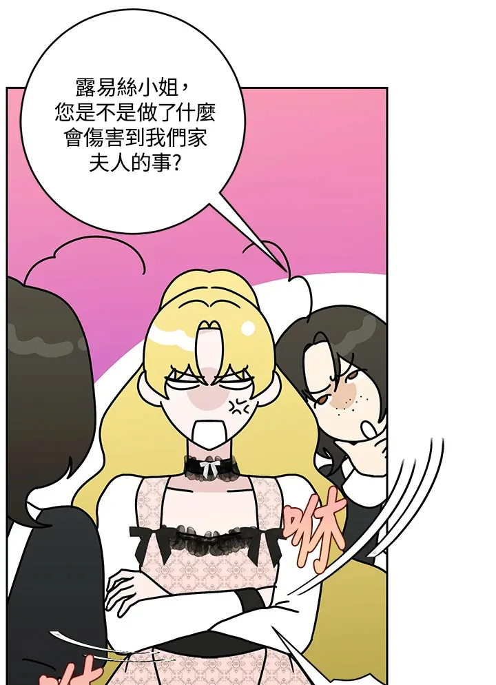 第43话76