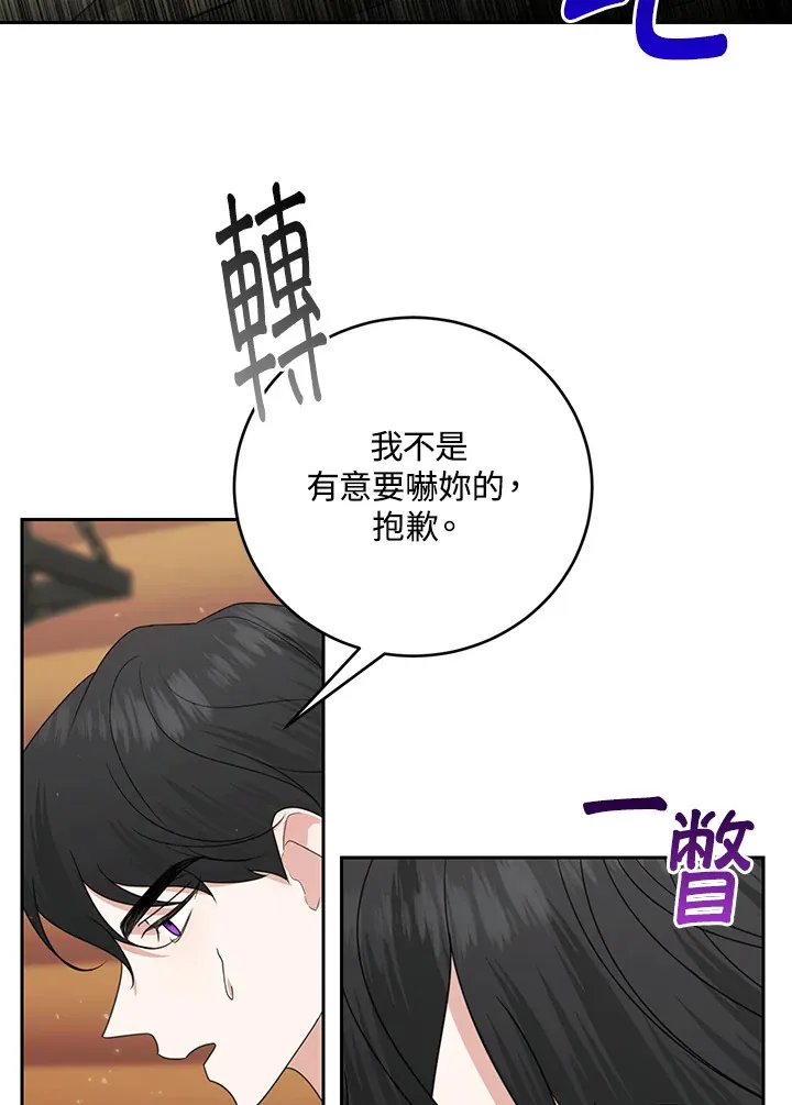 第51话59