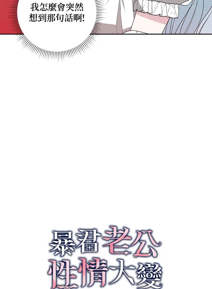 第48话12