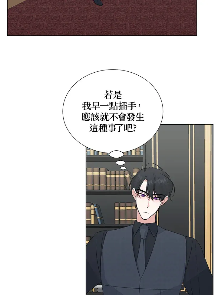 第31话44