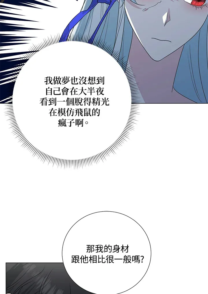 第36话26