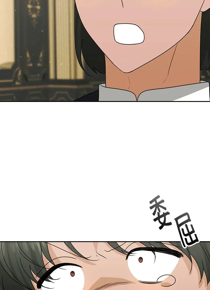 第51话84