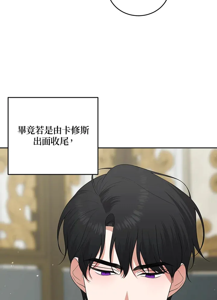 第46话44