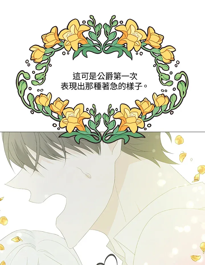 第6话20