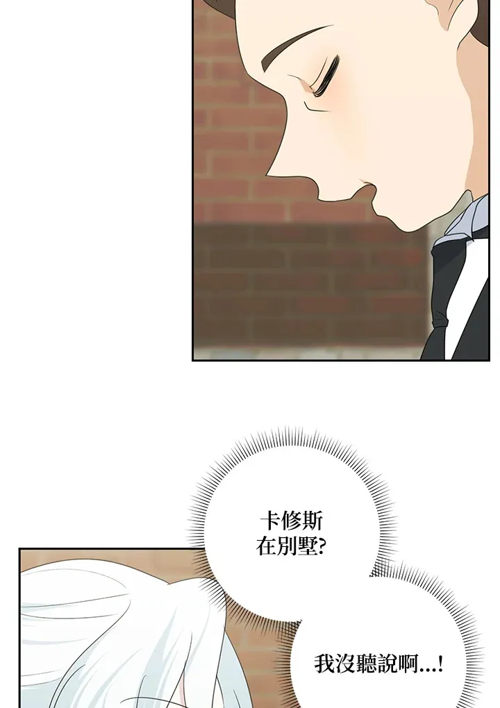 第43话66