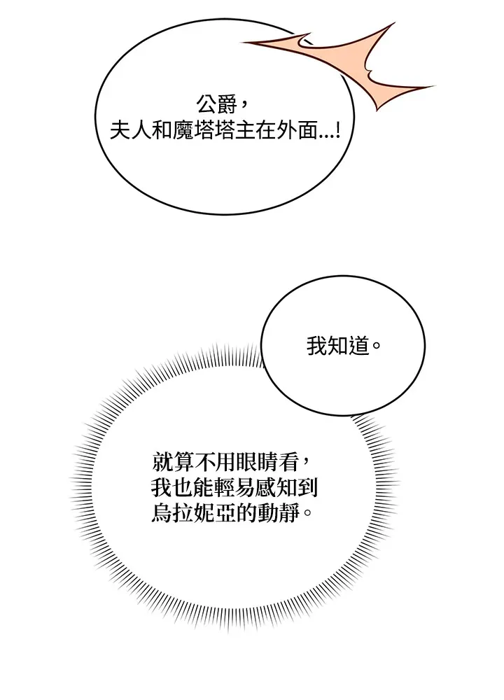 第53话32